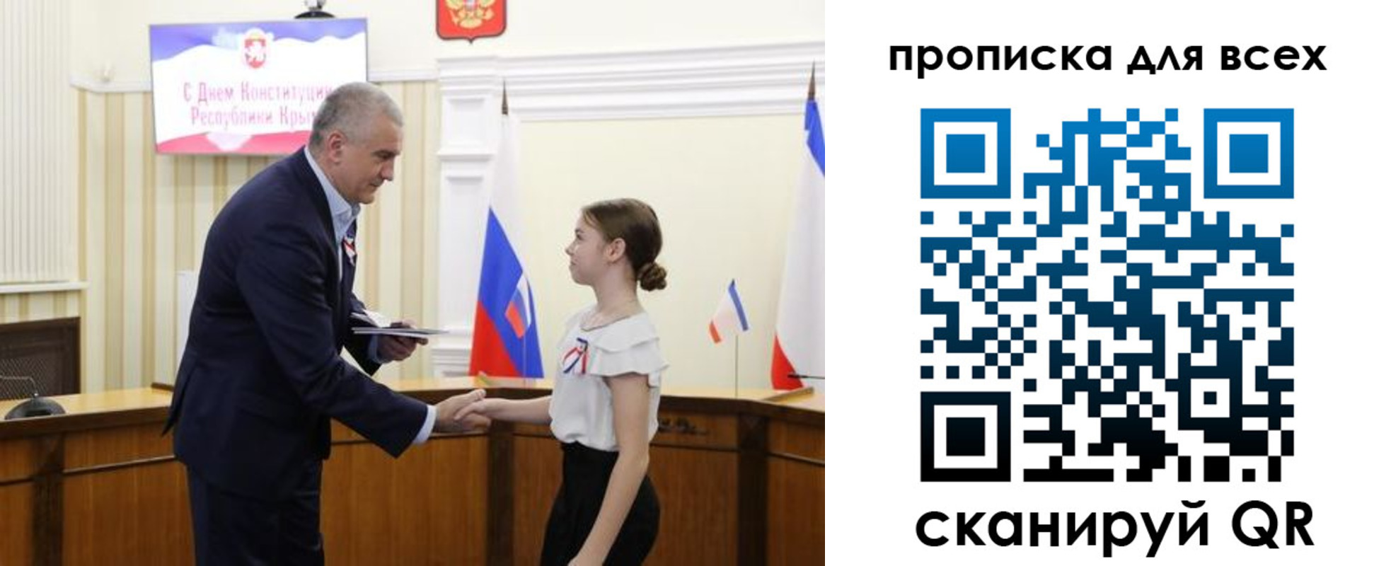временная регистрация недорого в Владимирской области