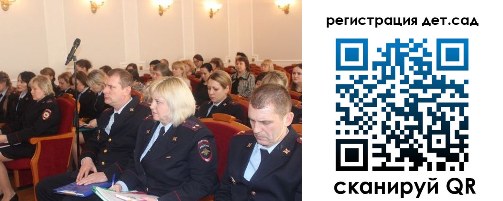 прописка в Владимирской области