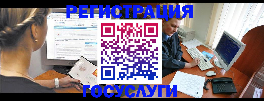 временная прописка в Владимирской области